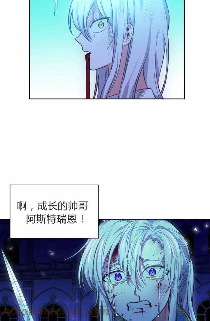 第3话33