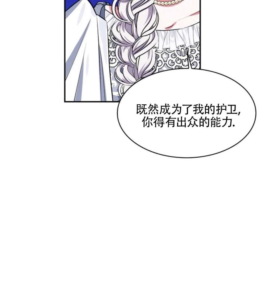 第14话39