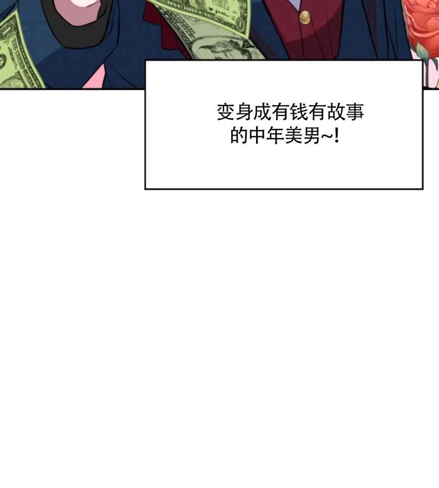 第16话9