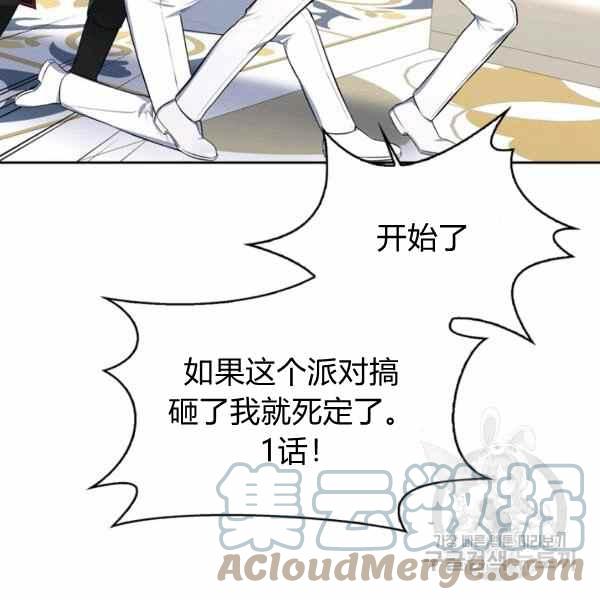 第32话4