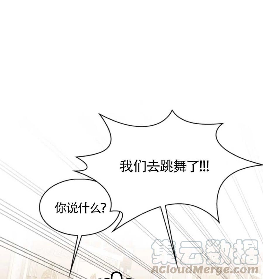 第19话52