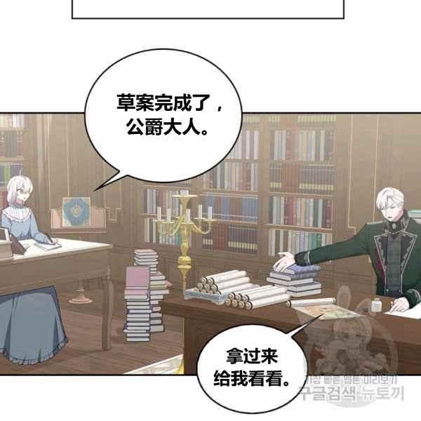 第29话73