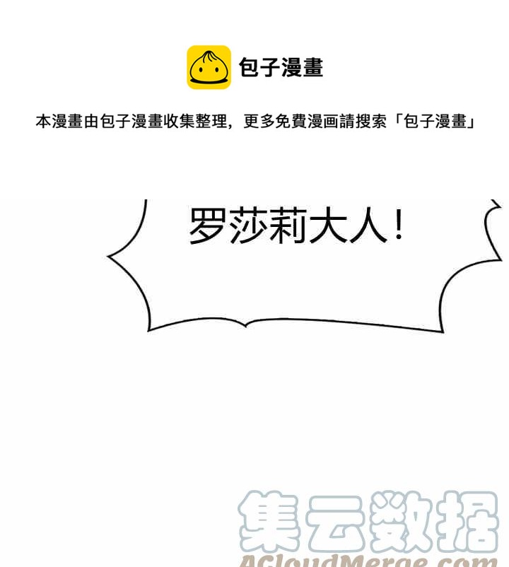 第39-2话52