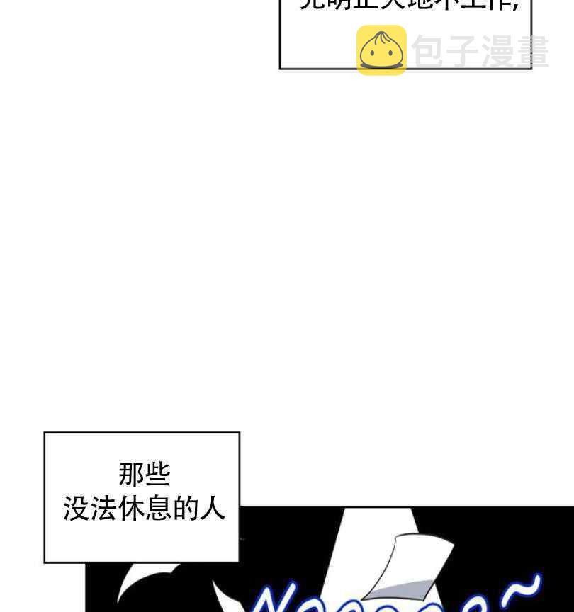 第7话3