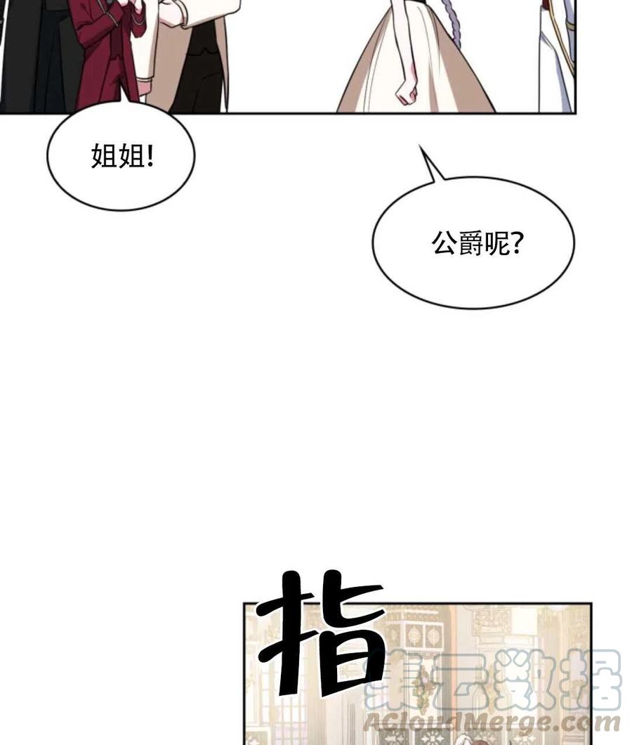 第18话72