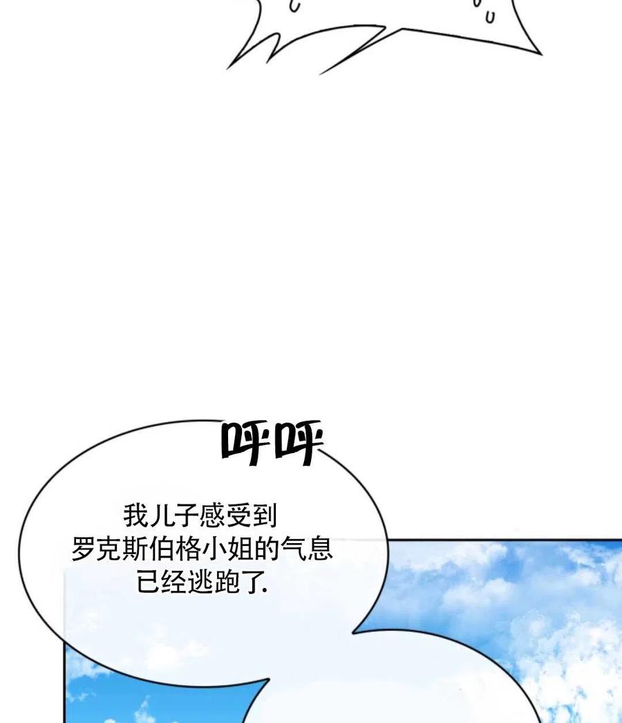 第16话90