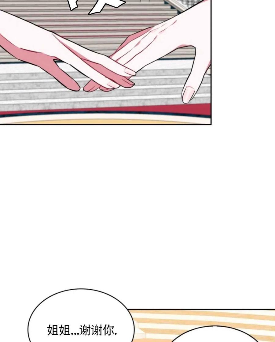 第19话85