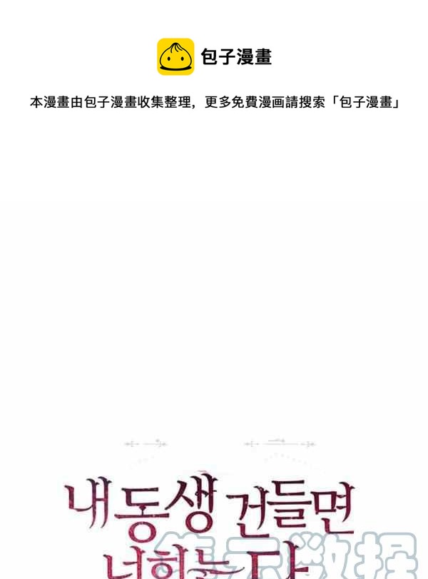 第27话0