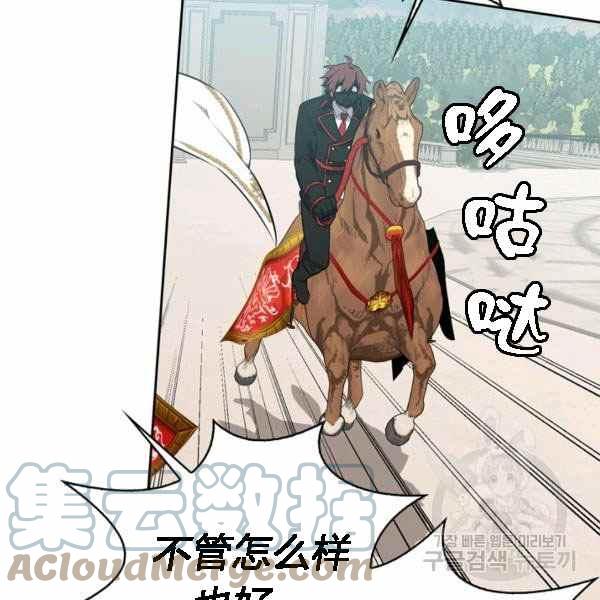 第28话56