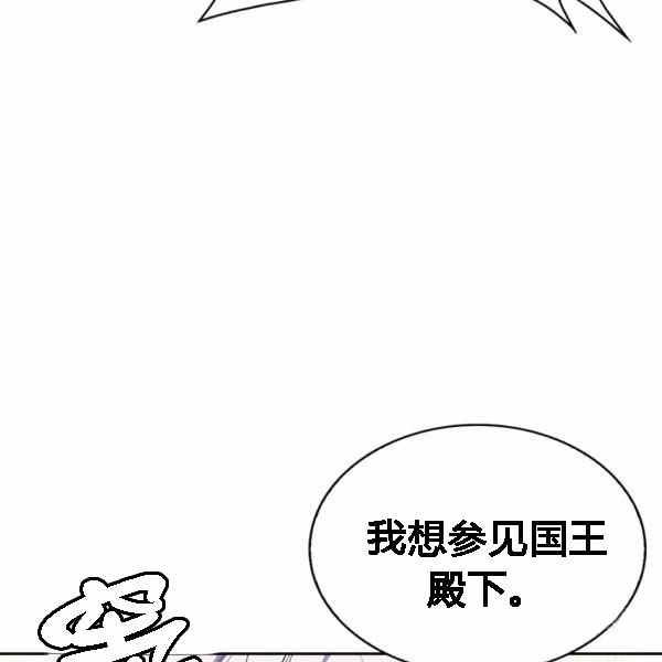 第28话33