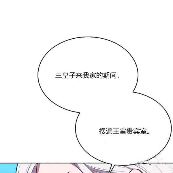 第34话53