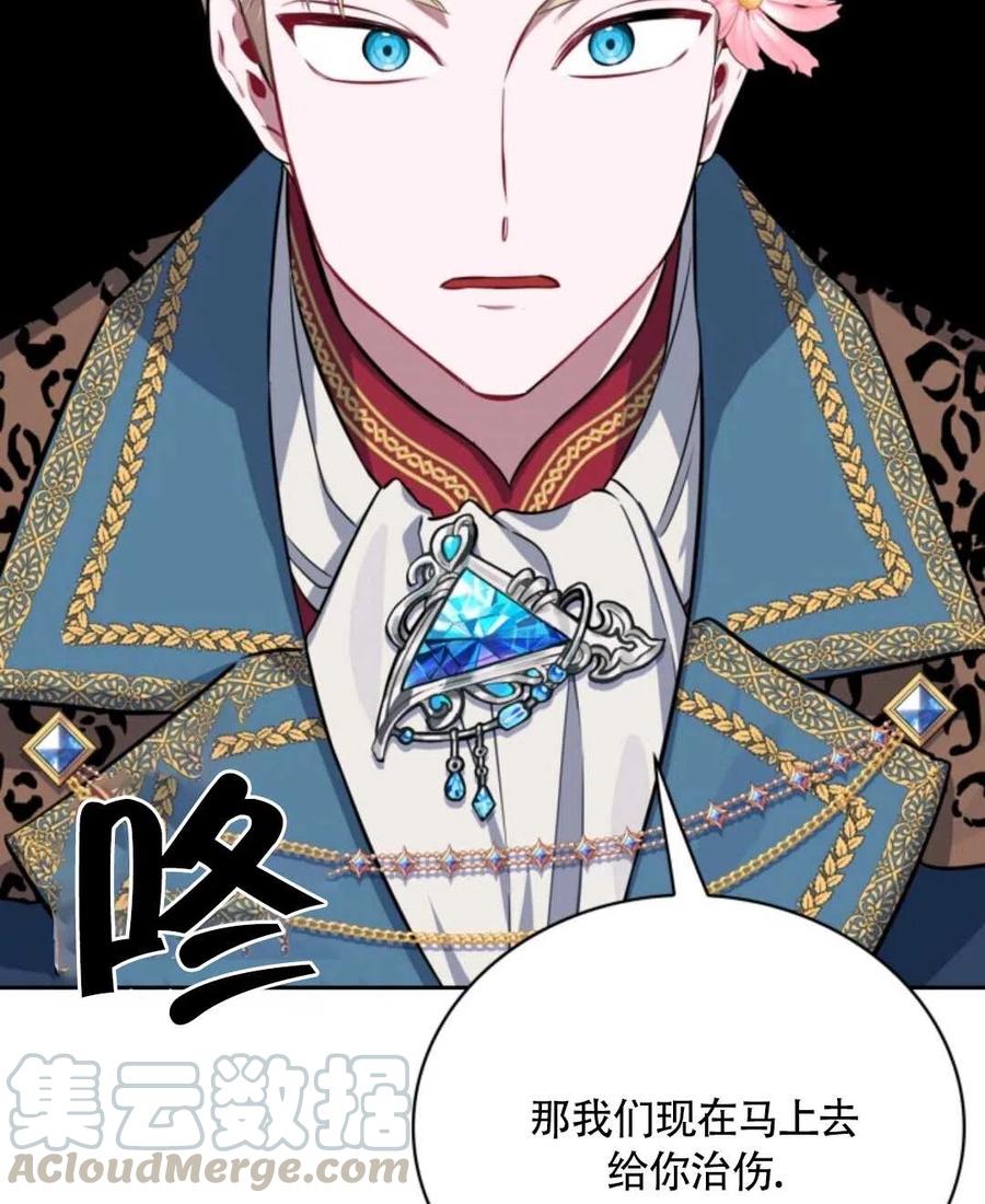 第18话52