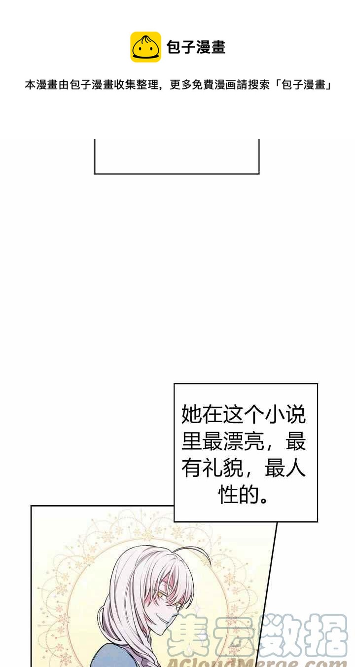 第1话15
