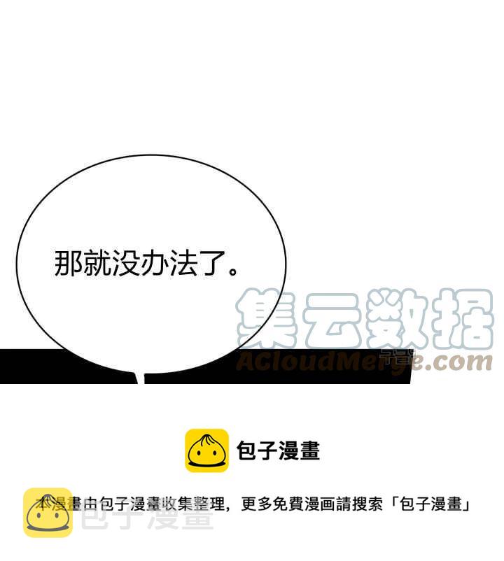 第40话100