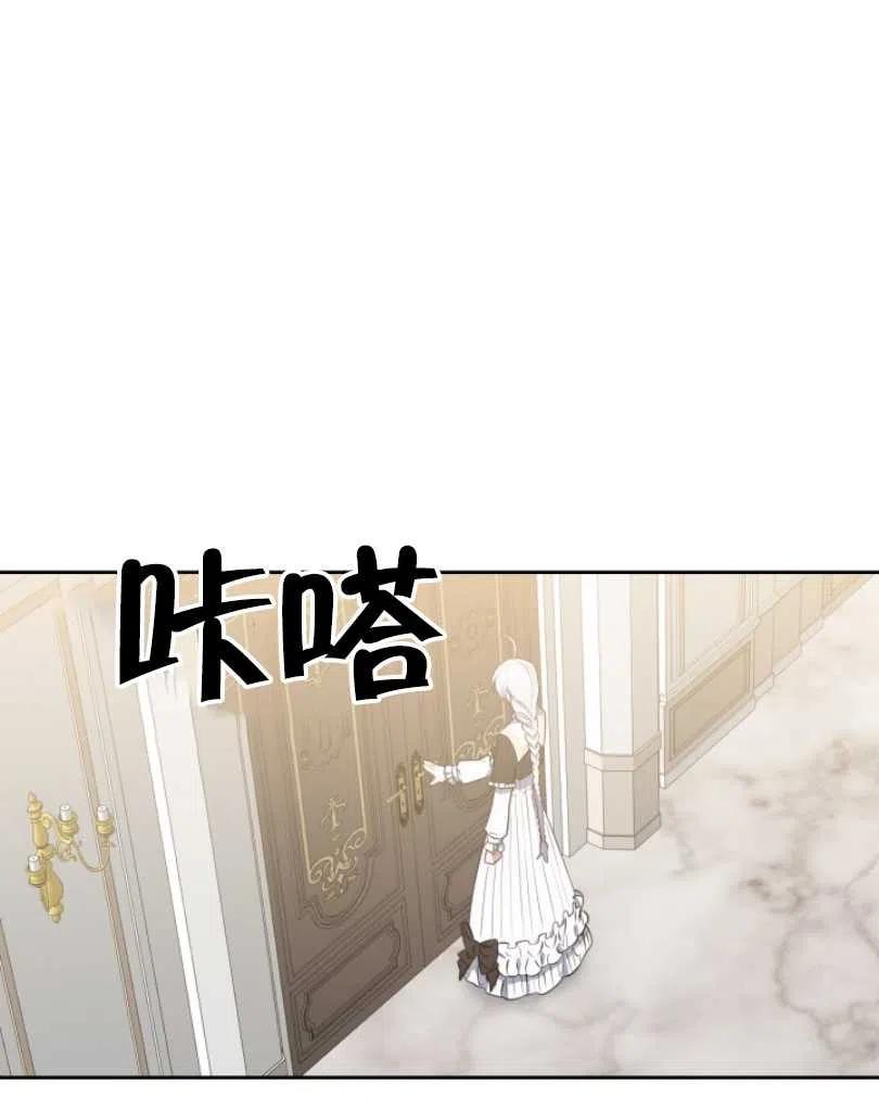 第21话98