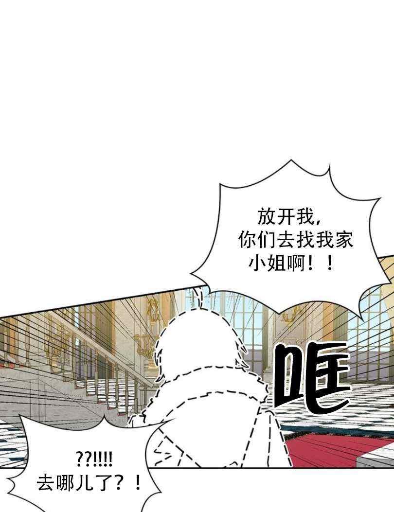 第8话22