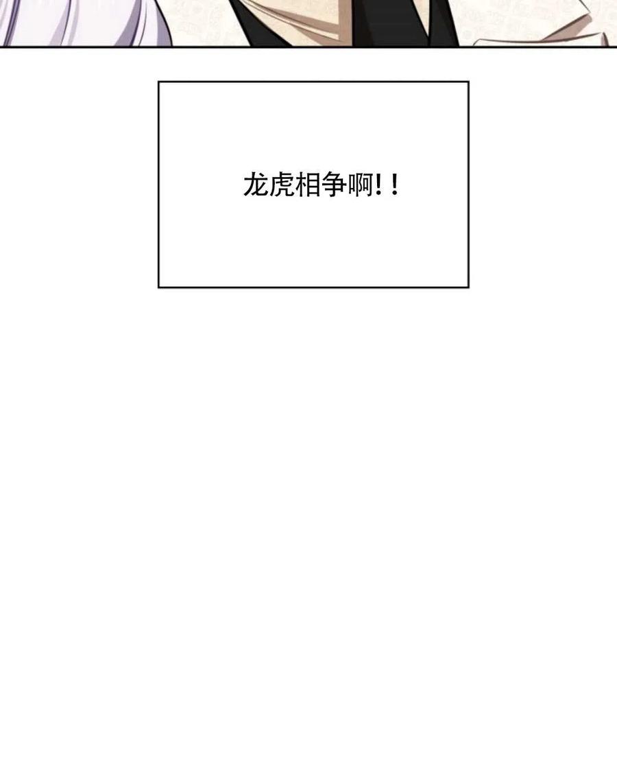 第18话102