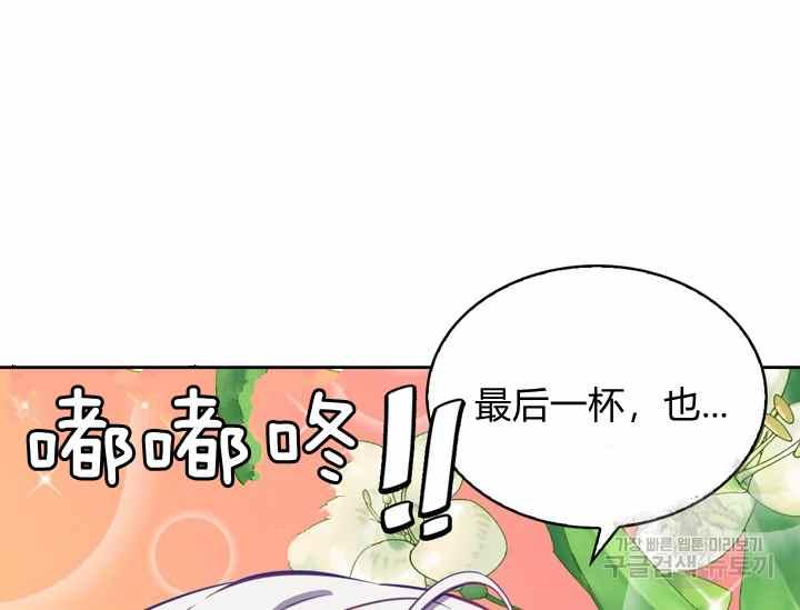 第36话82