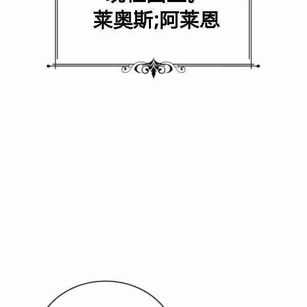 第28话90