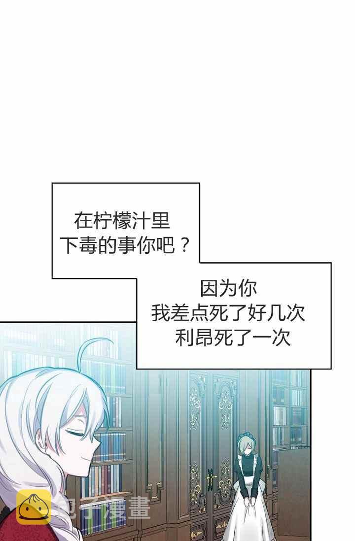 第3话59
