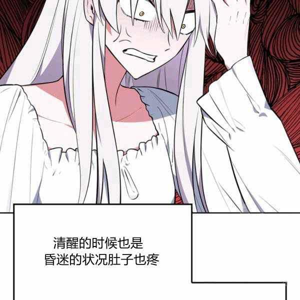 第30话110