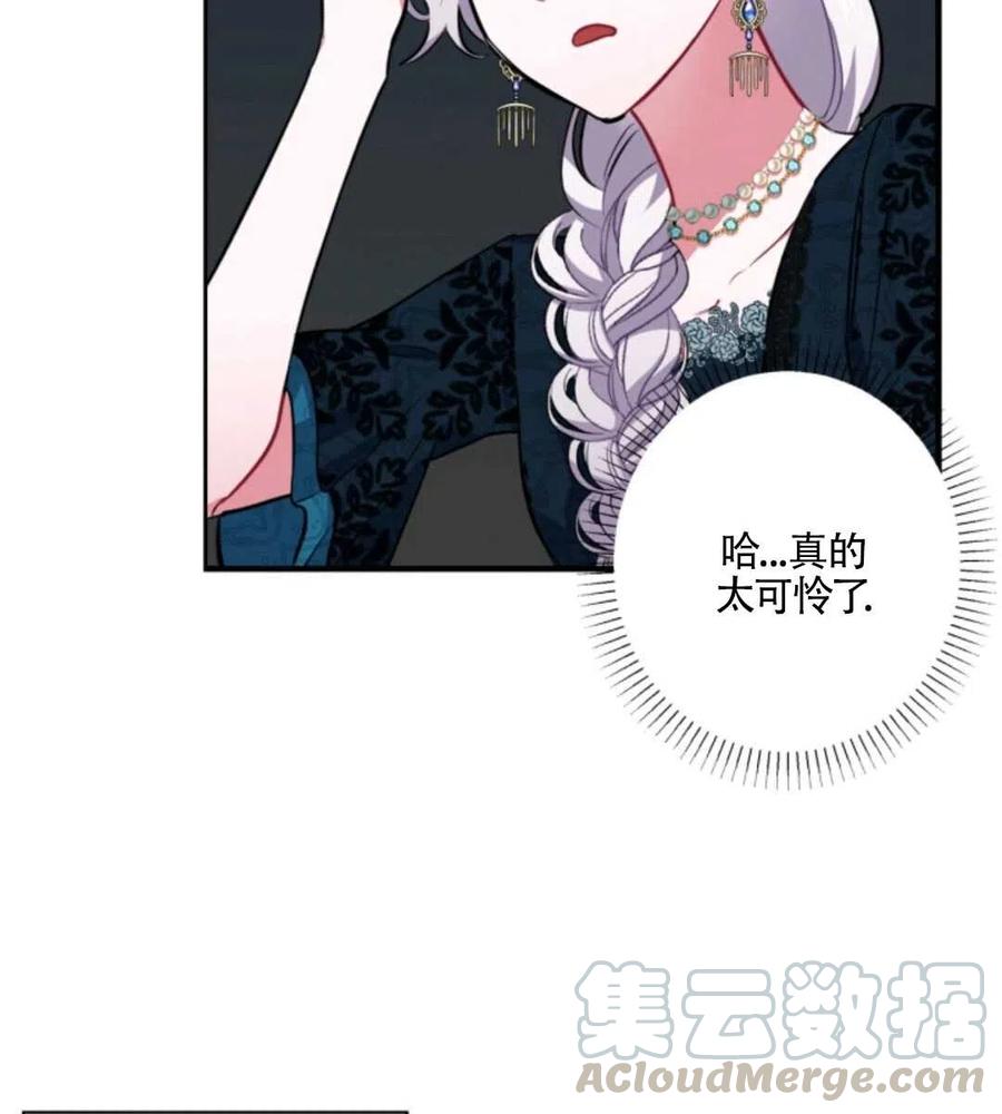 第13话8