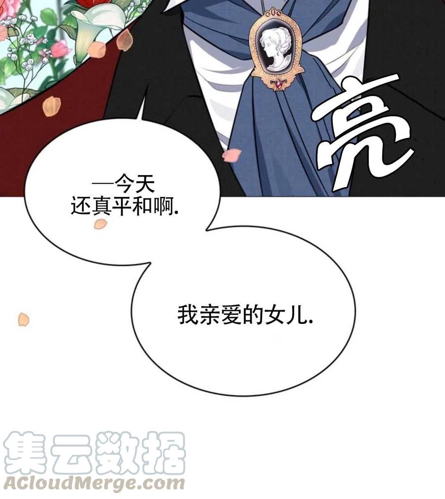 第14话100