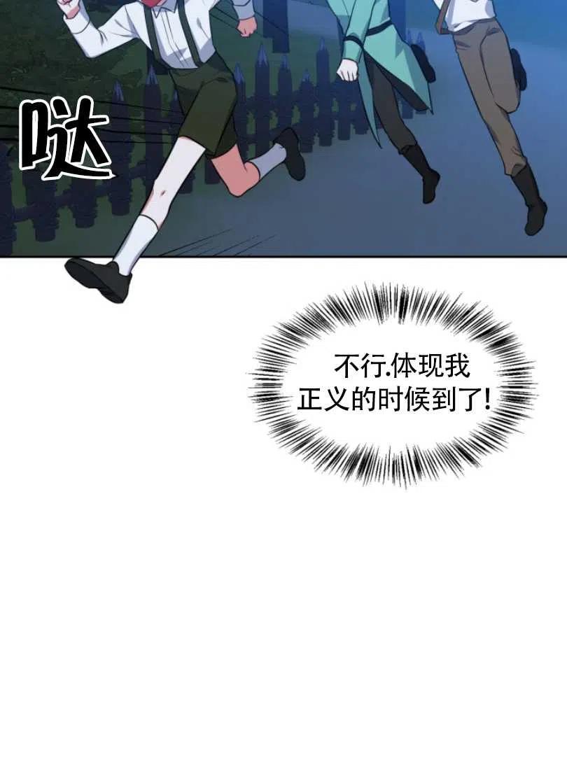 第21话11