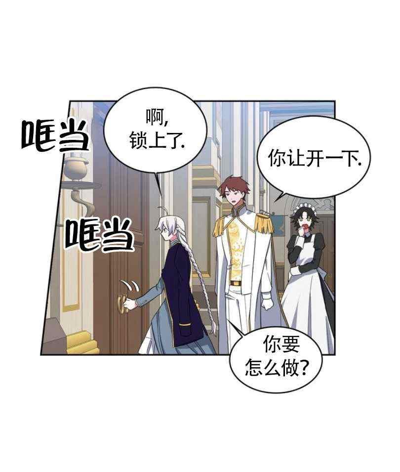 第9话11