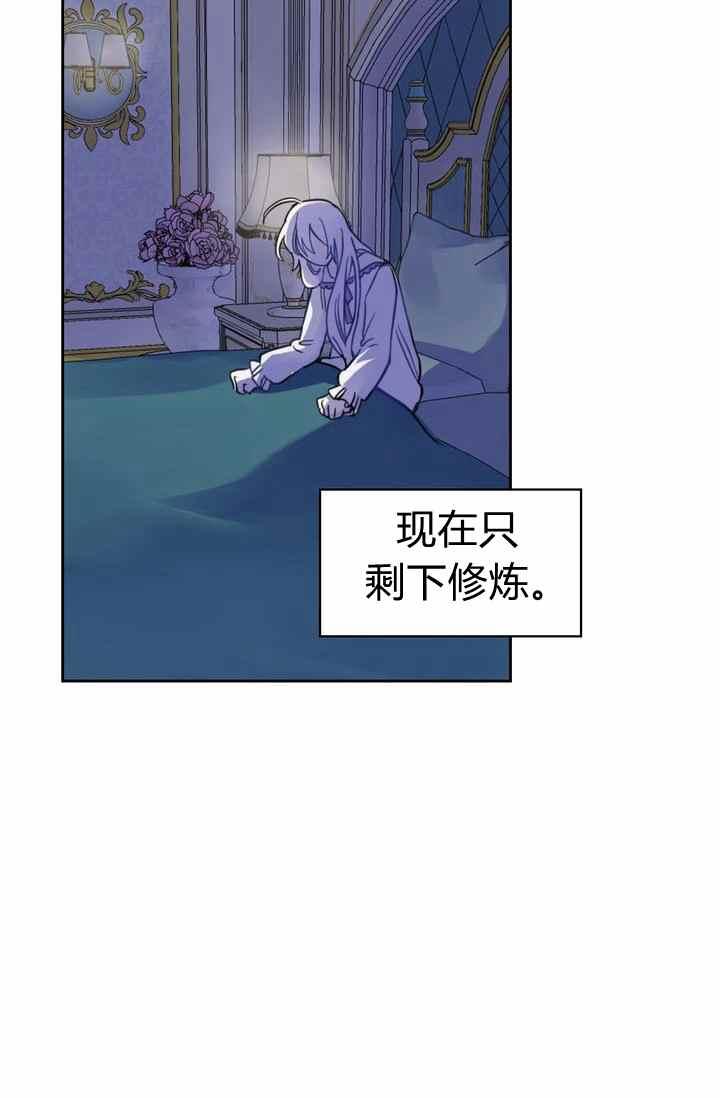 第1话69