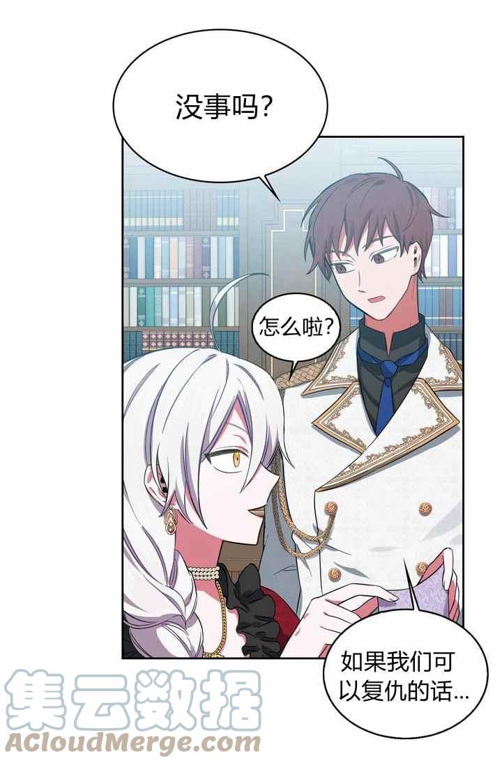 第4话24