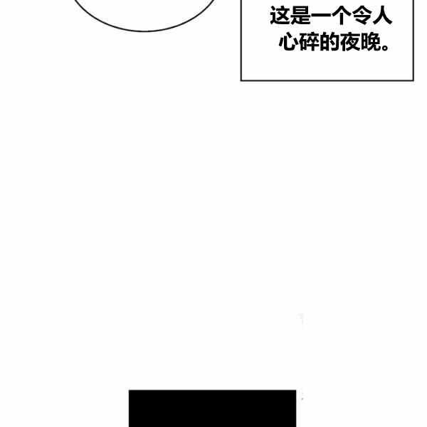 第29话70