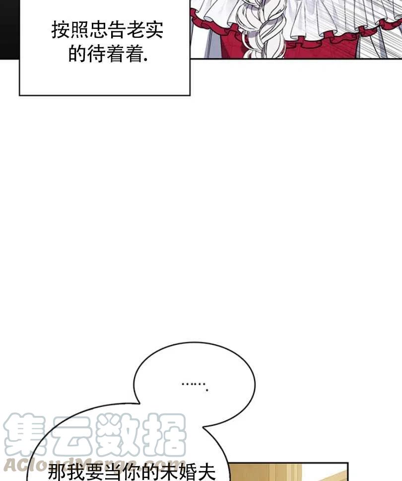 第11话56