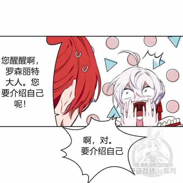 第26话33