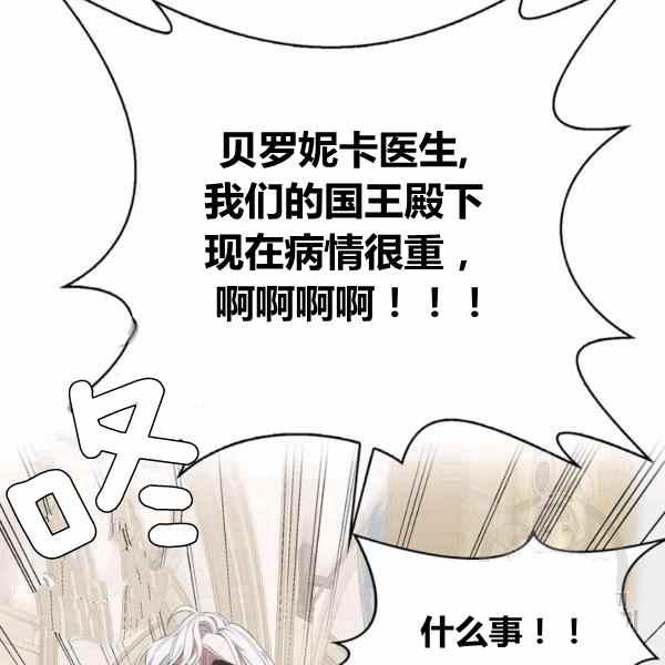 第29话53