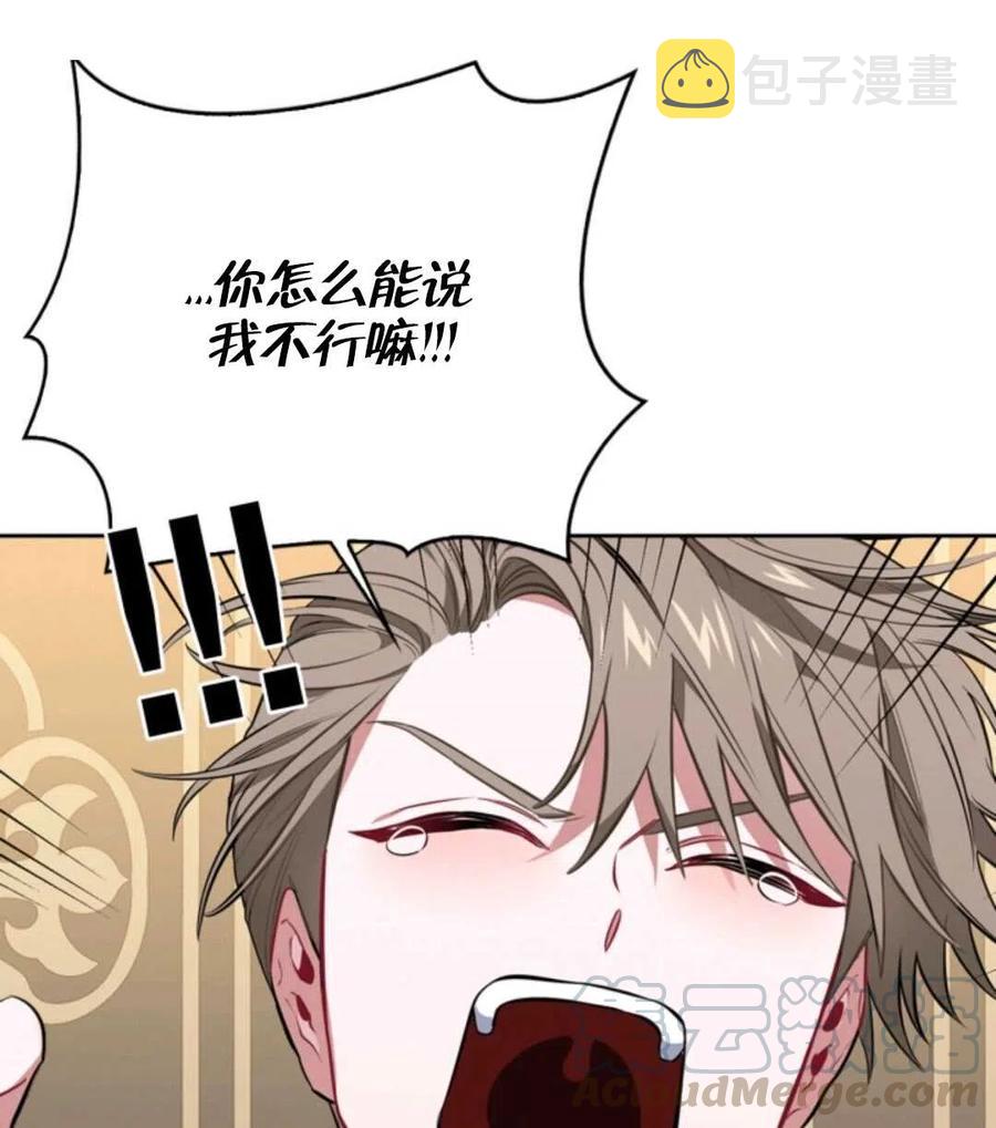 第13话100