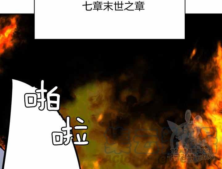 第36话8