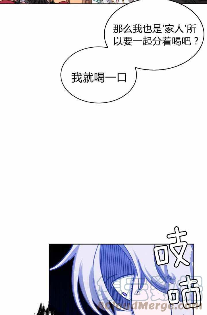 第2话12