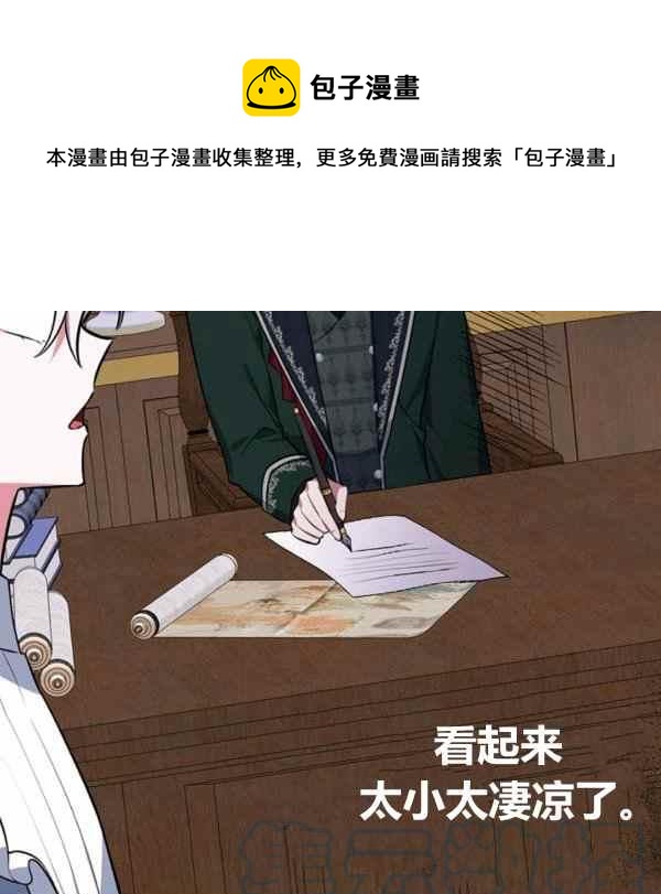 第29话96