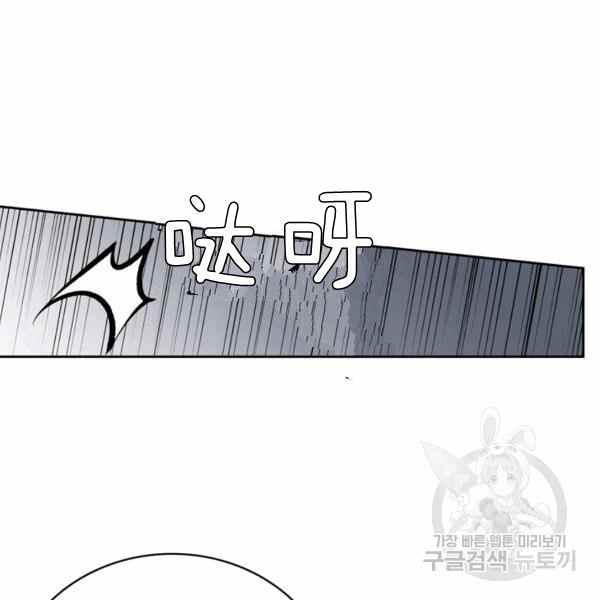 第32话87