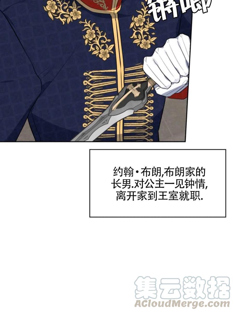 第17话24