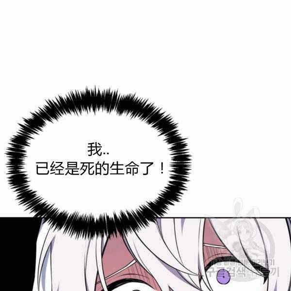 第24话11