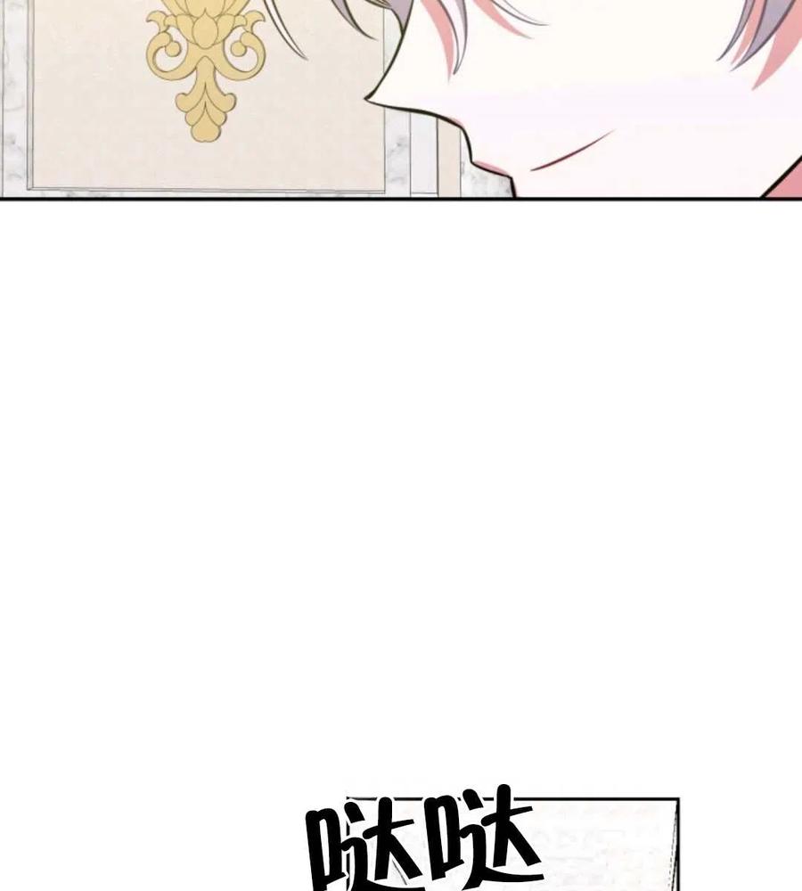 第16话75