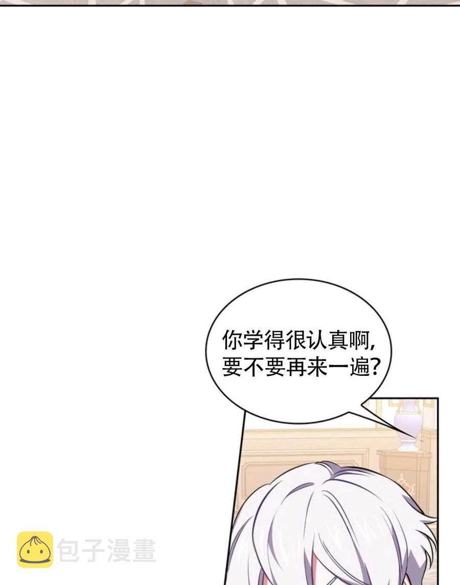 第15话86