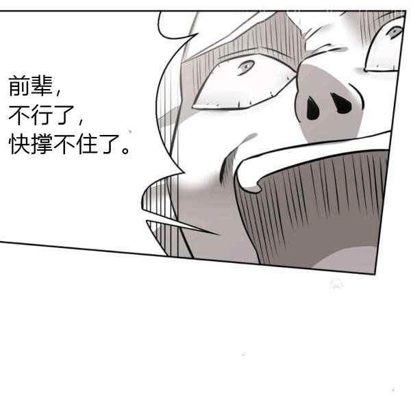 第35话53