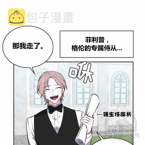 第29话65