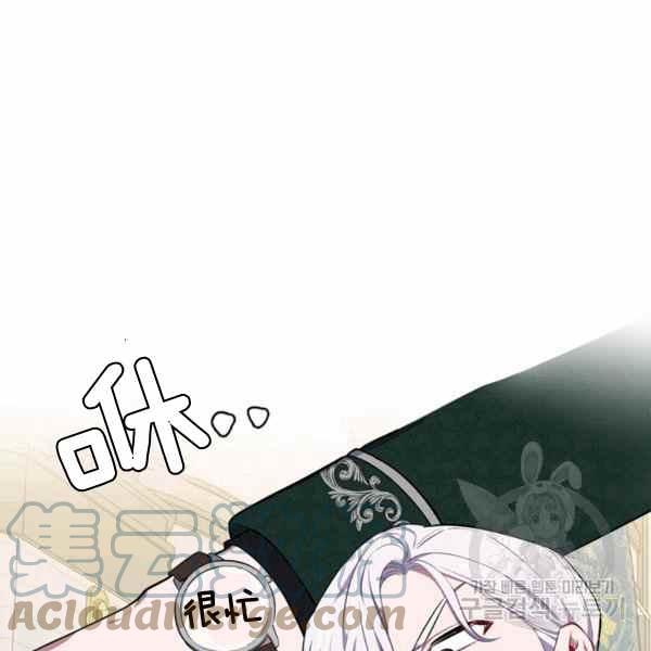 第29话20