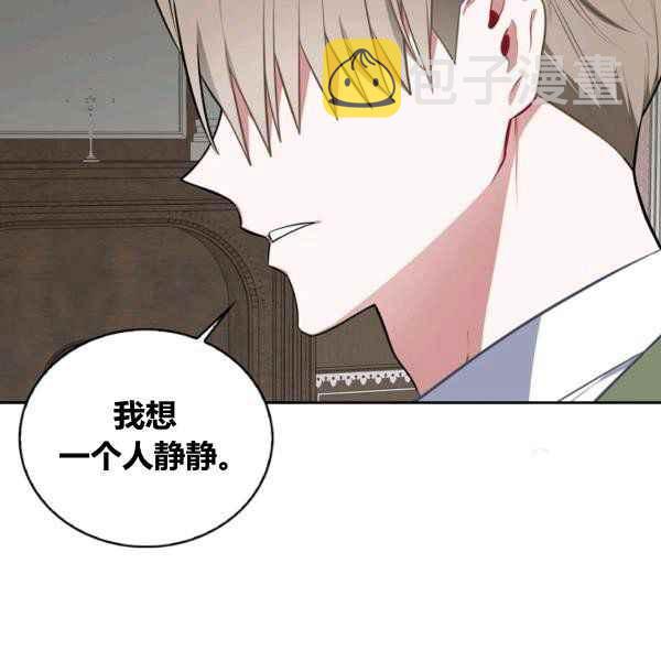第33话173