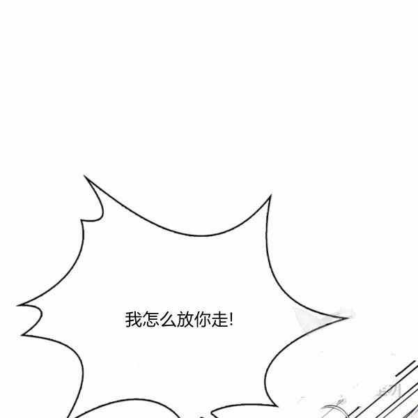 第27话51