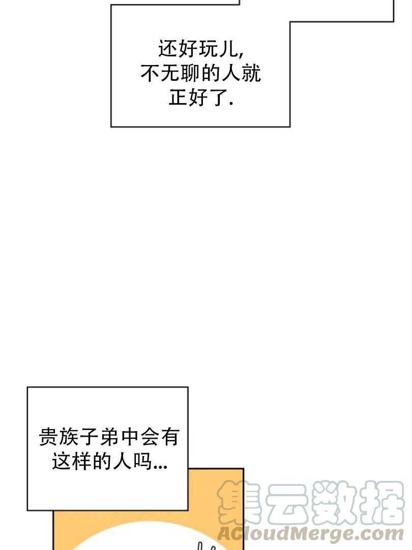 第10话36